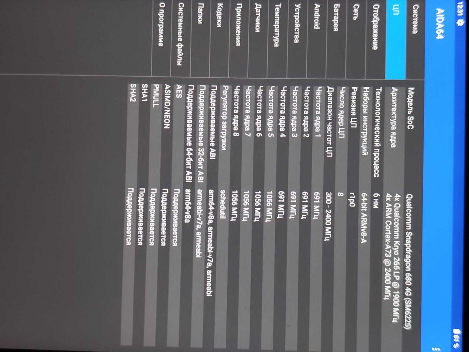 Lenovo XiaoXin 2022 6/128