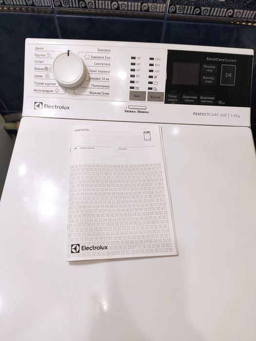 Продам пральну машину Electrolux