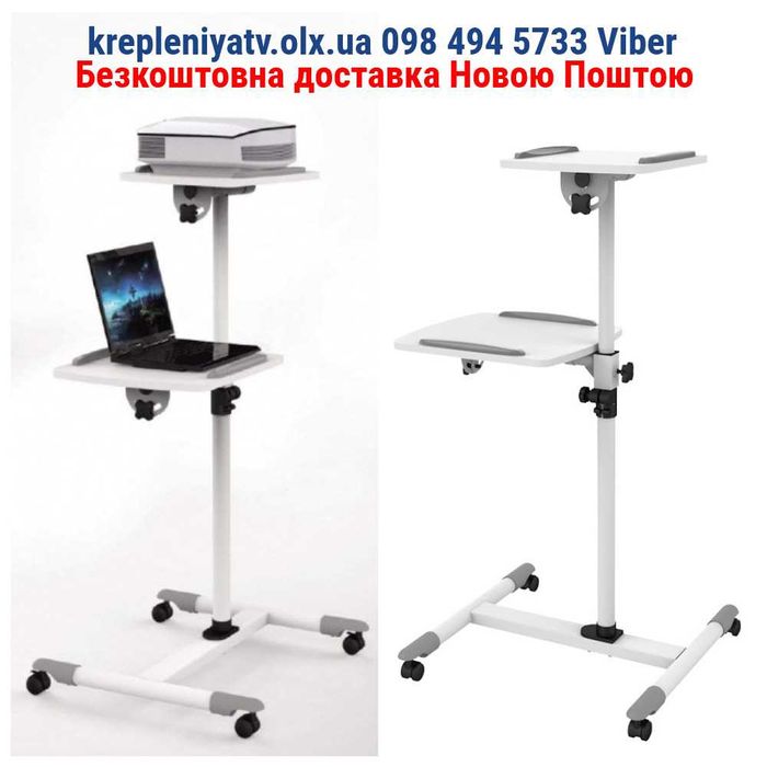 Стійка для ноутбука та проектора ITech TS-6