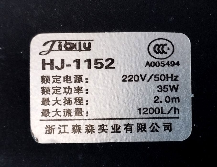 Фільтр для акваріума. На запчастини.