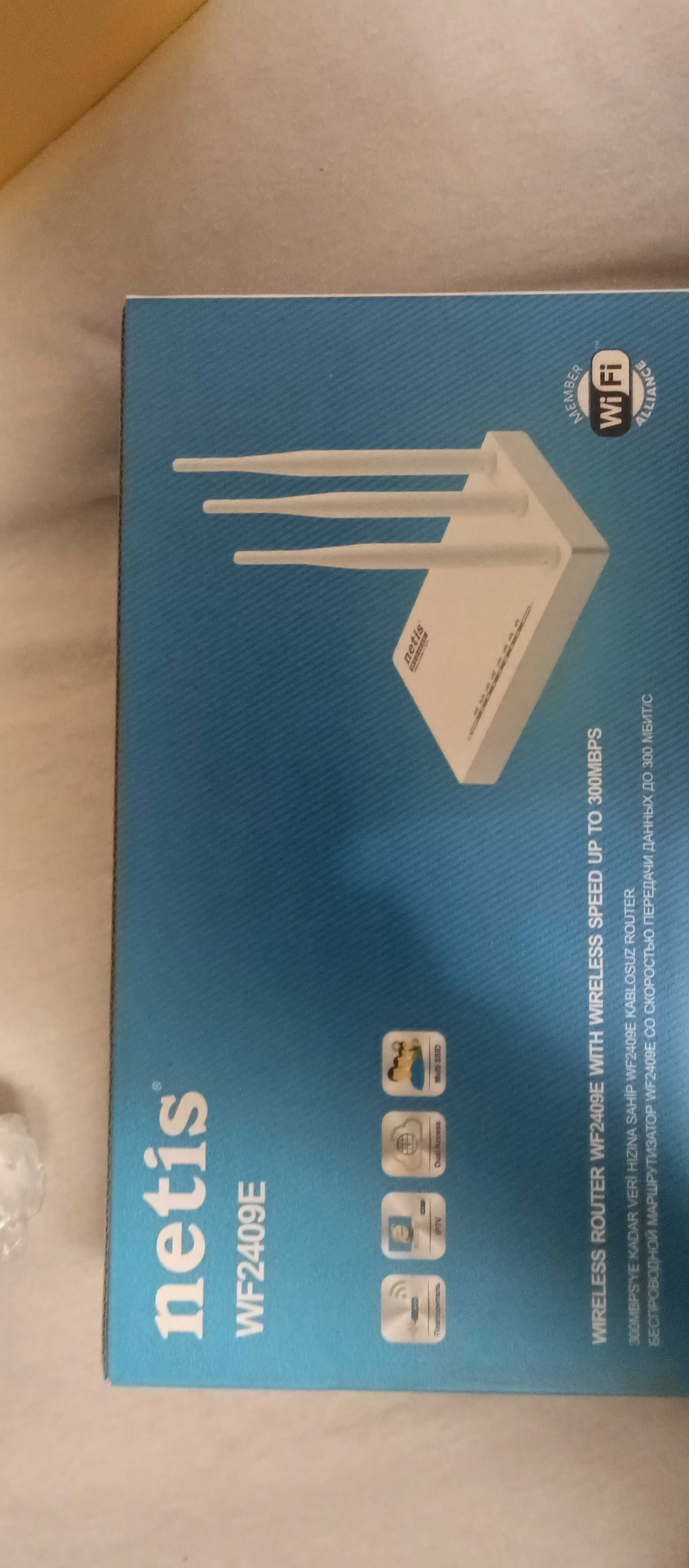 Netis WF2409E — Wi-Fi роутер з 3 антенами