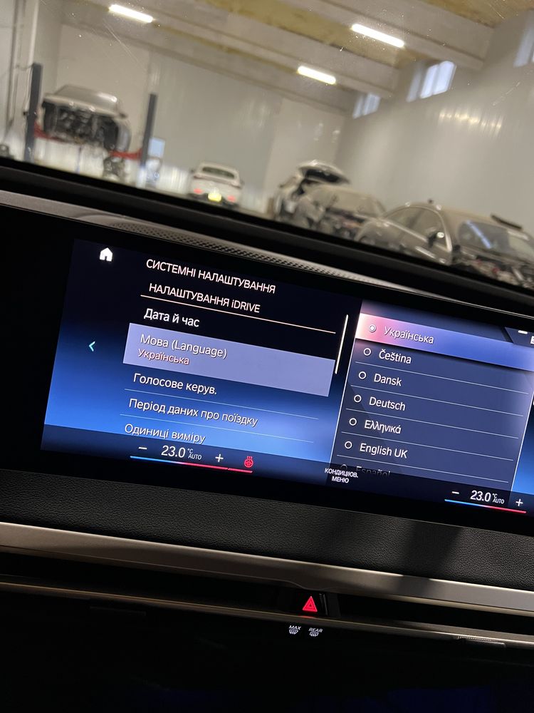 Зміна мови, українізація BMW F, G, E серії