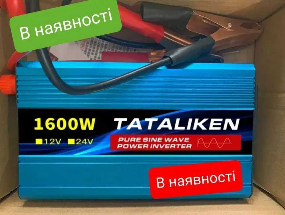 Інвертор для котла 12V-220V Tataliken 1600W чистий синус, євророзетка