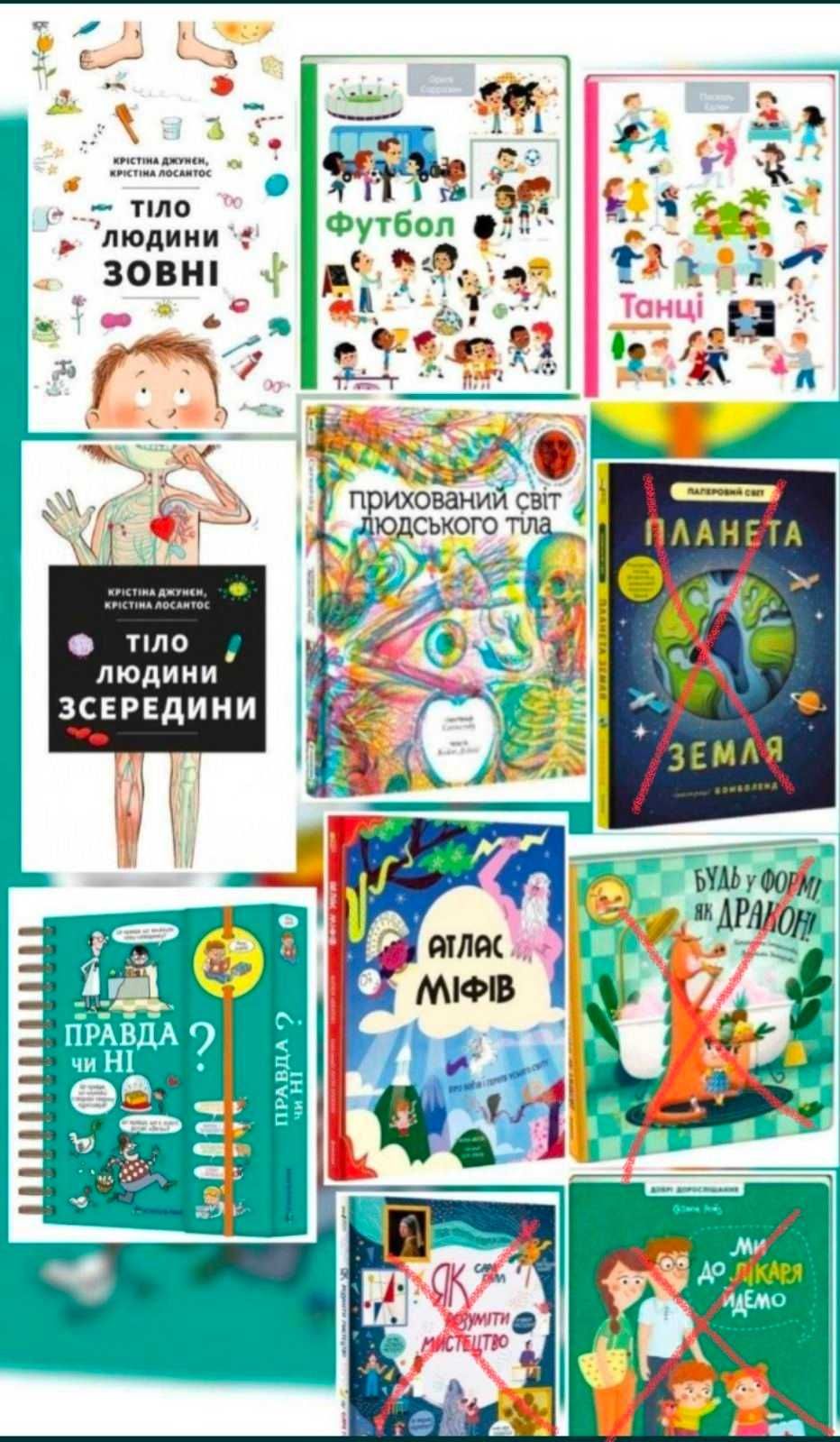 подарункові дитячі книги видавництво #книголав книголав