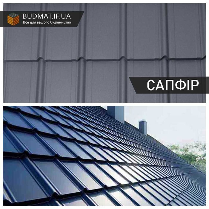 Бітумна черепиця Акваізол. Металопрофіль (Профнастил). Бляха. Фальц.