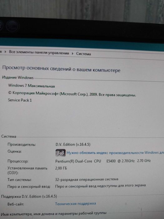 Компьютер (монитор, системный блок, клавиатура)
