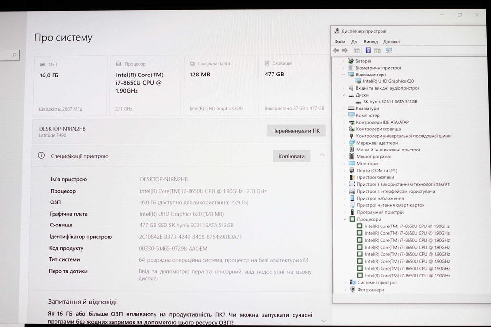 Dell 7490/Core i7-8650 8х/Видео 2GB/16GB/SSD512/АКБ5ч/14 ipsFHD/2020г