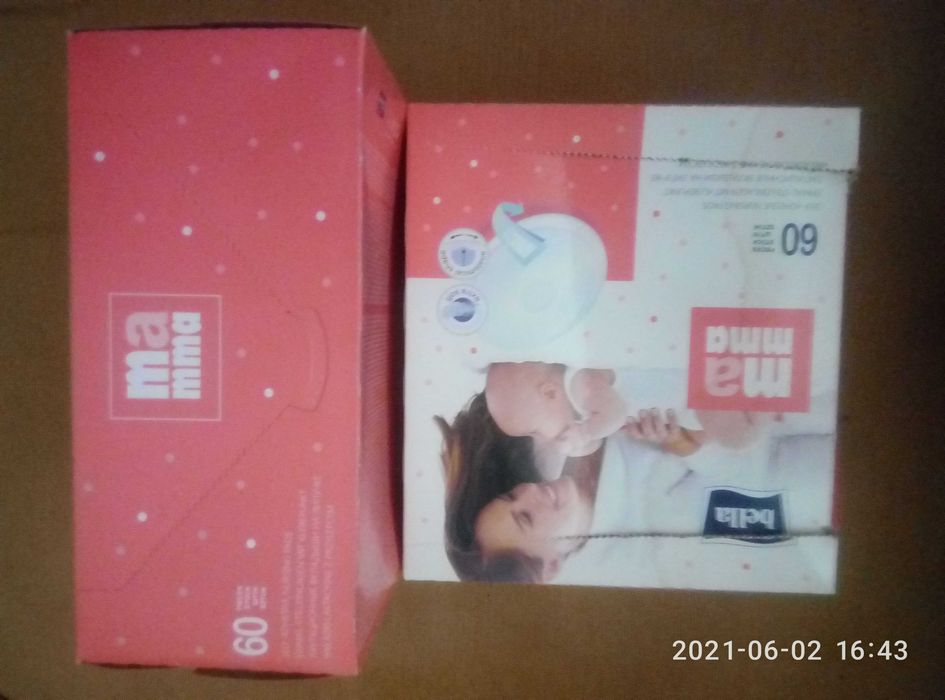 Гігіенічні прокладки для грудей запакована упаковка  60 шт Bella mamma