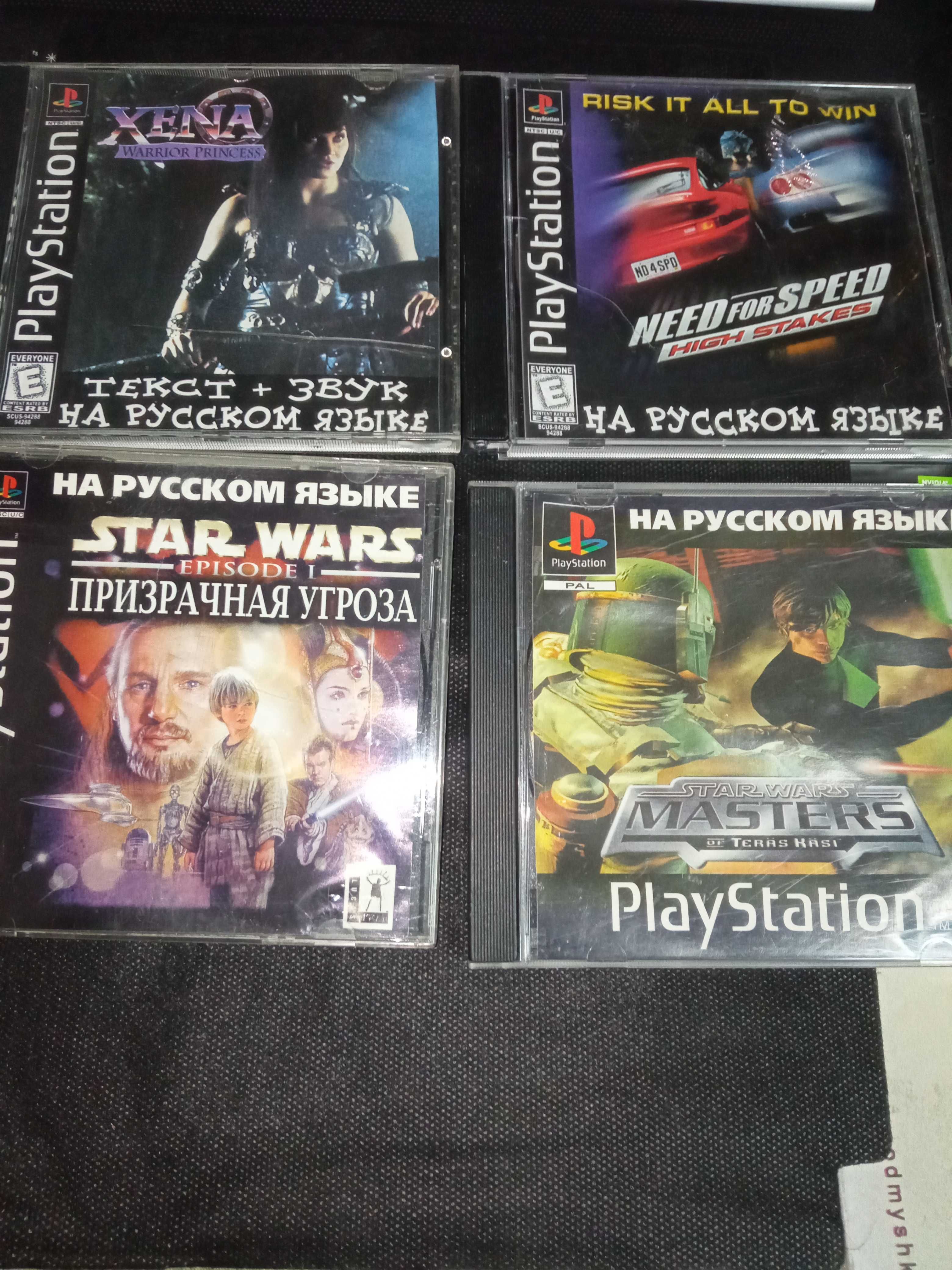 Игры на PlayStation 1