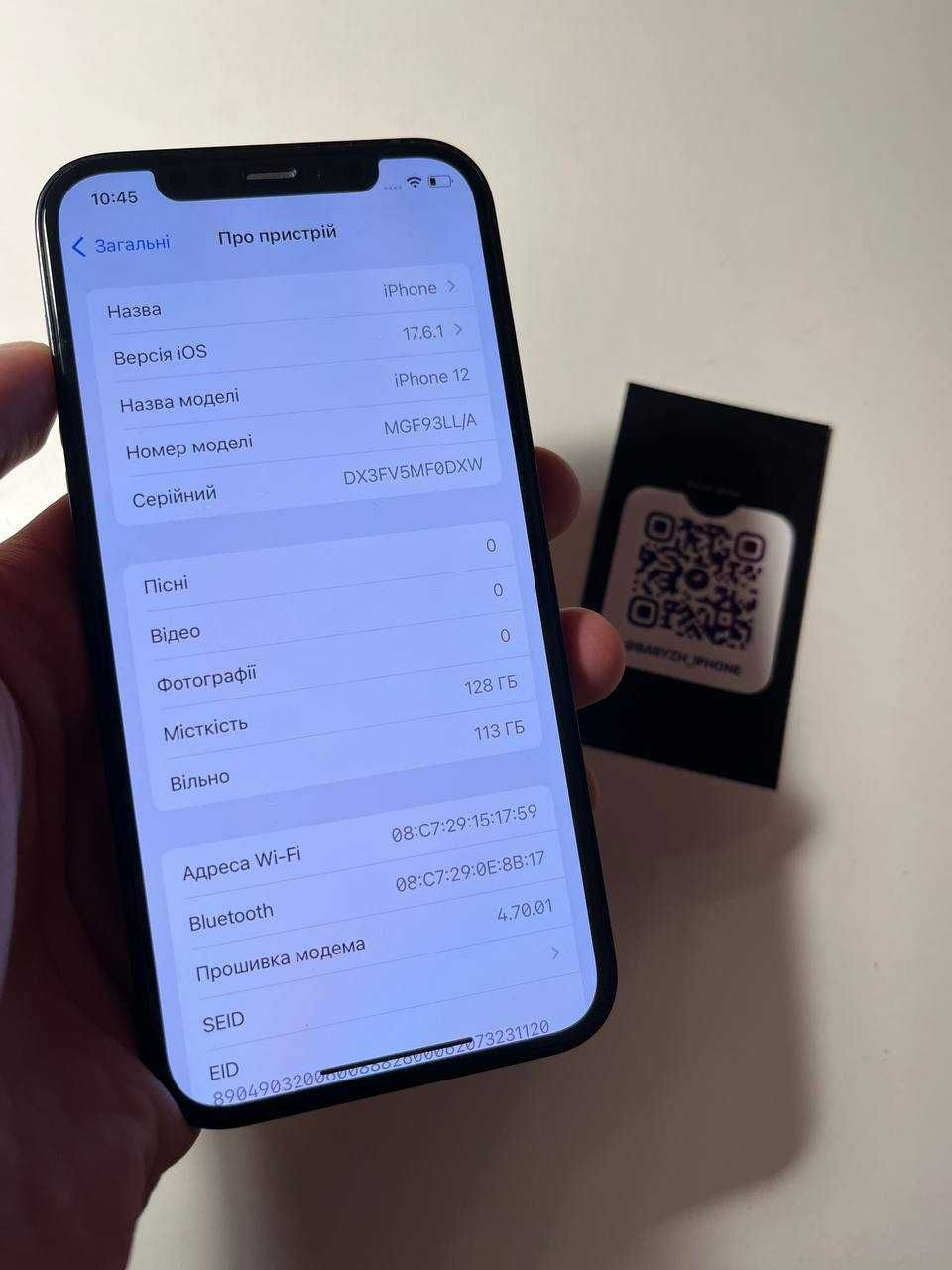 IPhone 12 128 gb, супер стан, айфон 12 128 гб