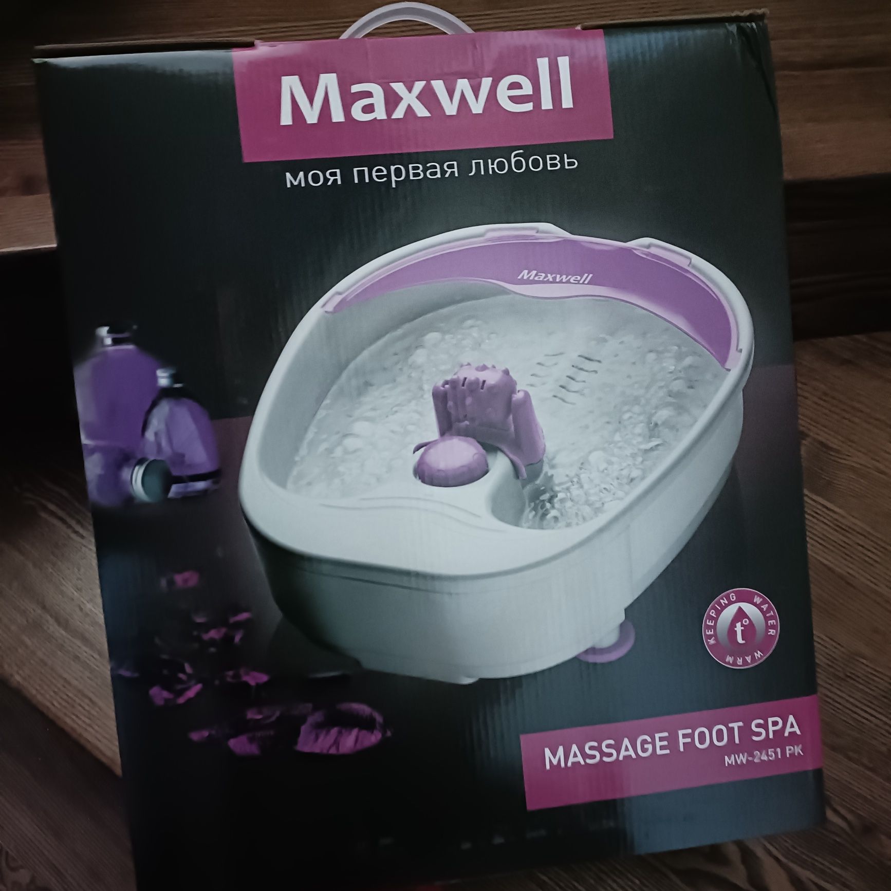 Maxwell wanienka z hydromasażem do stóp