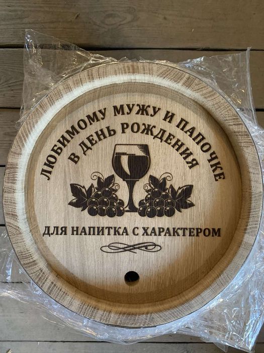 Дубова бочка( колотий дуб)