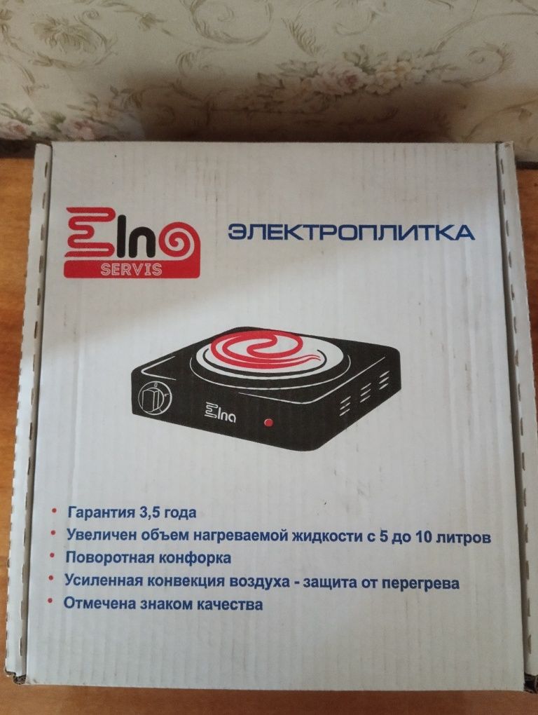 Электроплита Элна-100Н спиральная 1000w