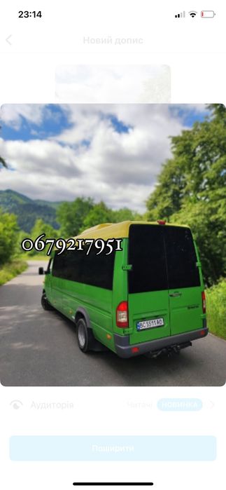 Пасажирські перевезення,трансфер Східниця,Трускавець