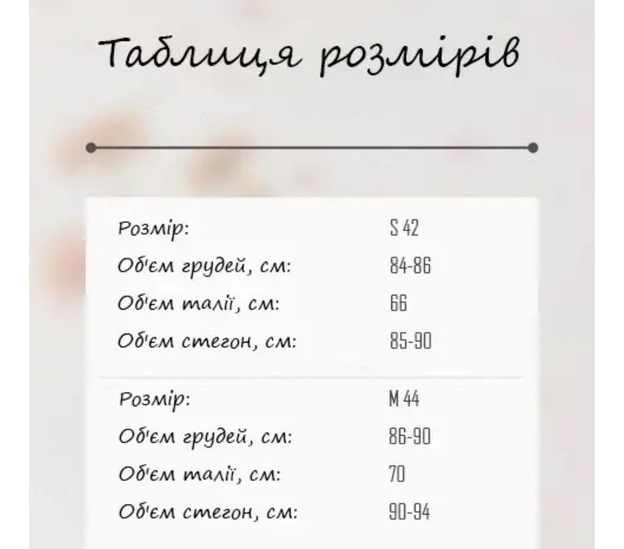 Міні Сукня з рукавами ліхтариками