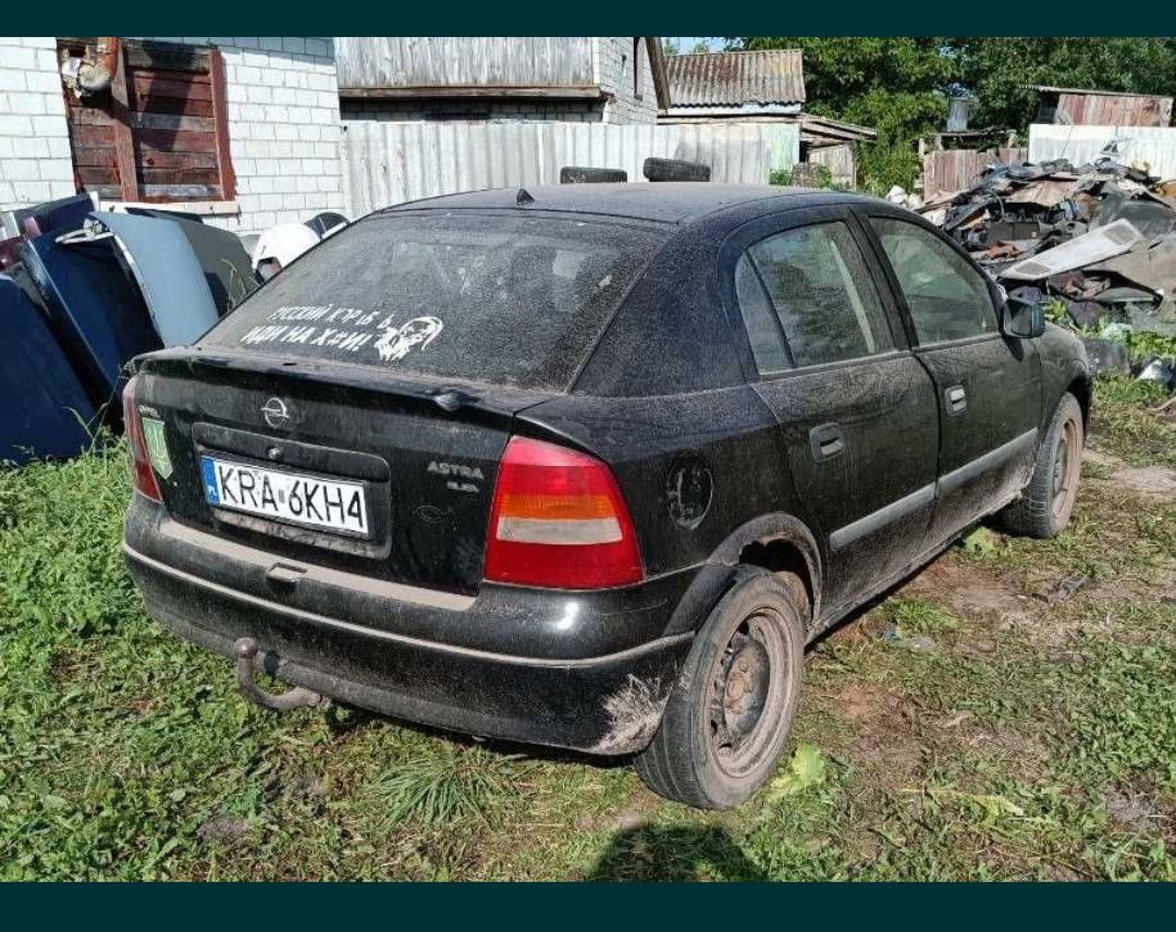 Разборка Опель Омега Б, Астра Ж Г / Розбірка Opel Omega B, Astra G