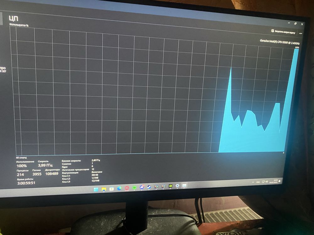 Продаю игровой пк на 3070 ti