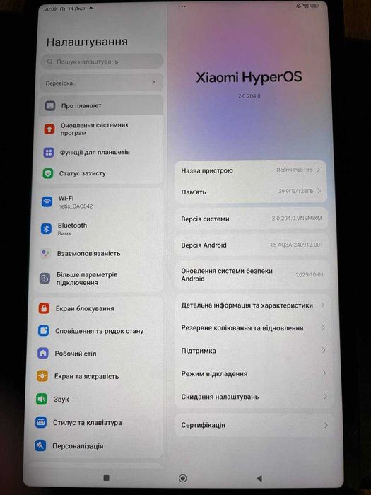Планшет Redmi Pad Pro (128 ГБ)