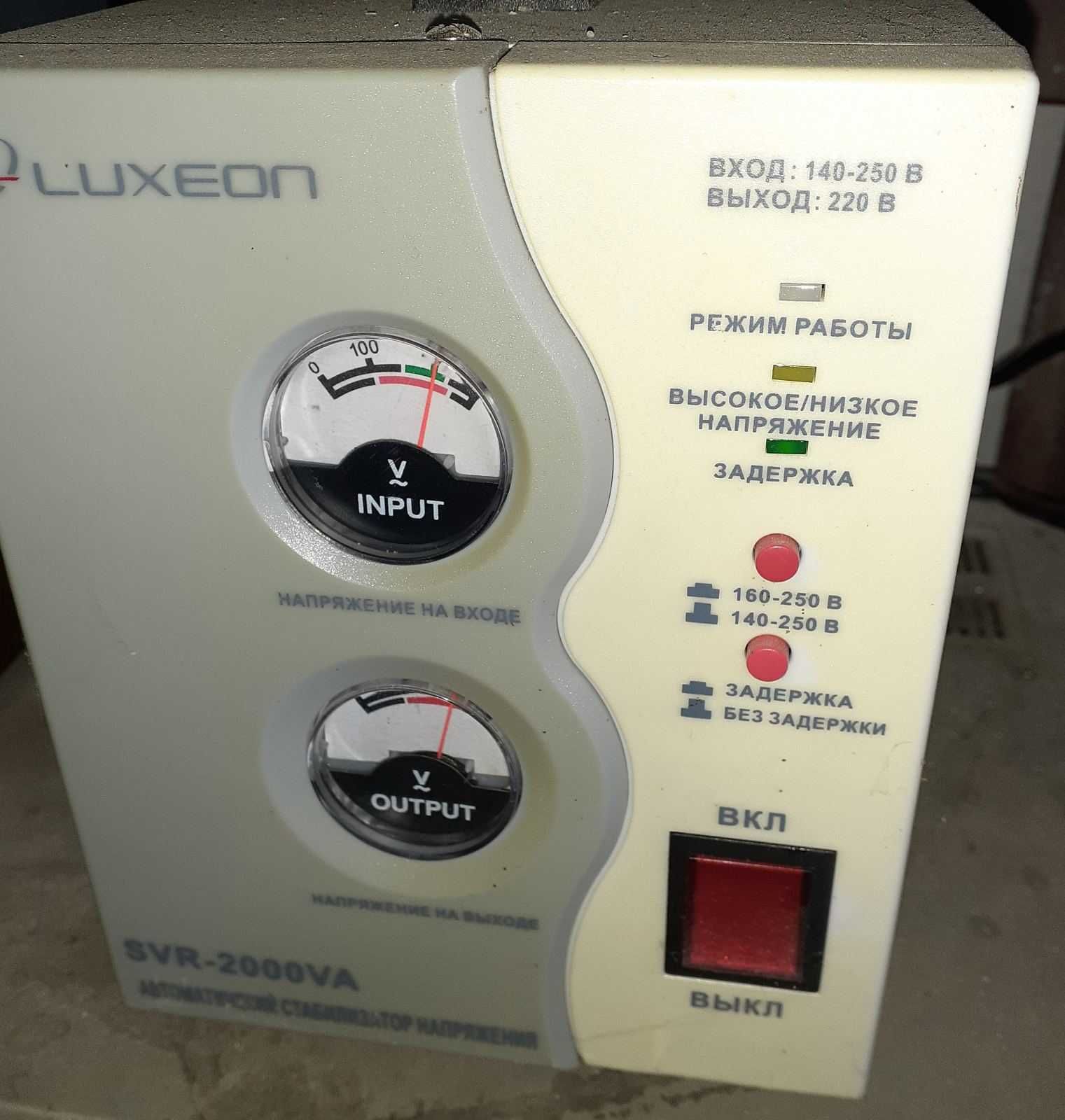 Стабілізатор напруги Luxeon SVR-2000 VA