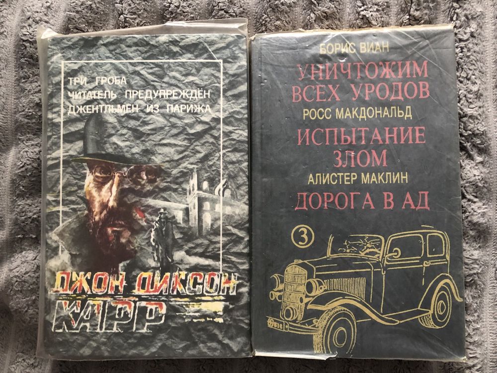 Книги детективи