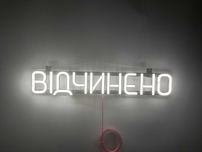 Неонова вивіска "Відчинено" біла, 500*90 мм, світлодіодна, нова