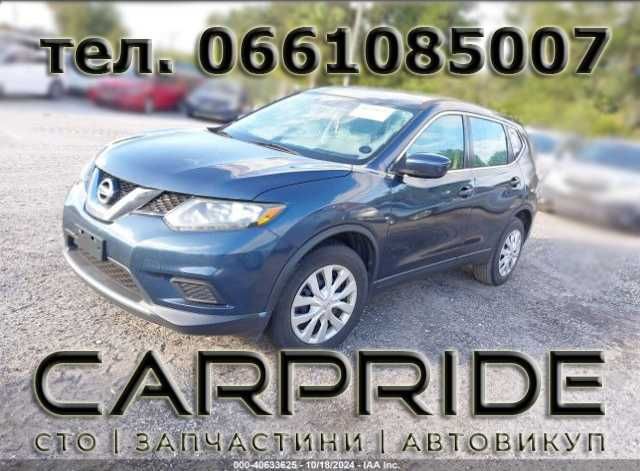 Разборка, розбір Nissan Rogue T32 2.5 QR25DE 2016 року Шрот Запчастини