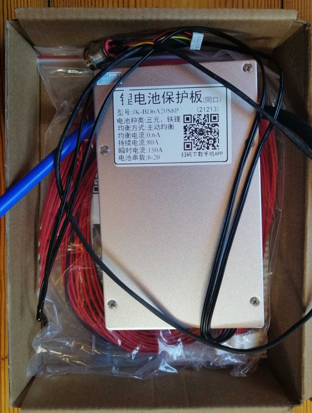 Jikong BMS JK-BD4A8S4P (нова версія); BD6A20S12P, B2A20S20P,B1A8S10PHC