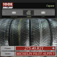 Шины БУ 275 40 R 21 Michelin Pilot Alpin 5 Резина зима