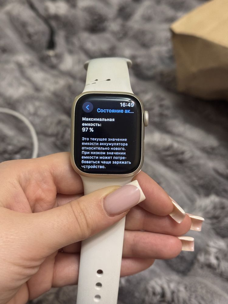 Apple watch 7 41mm