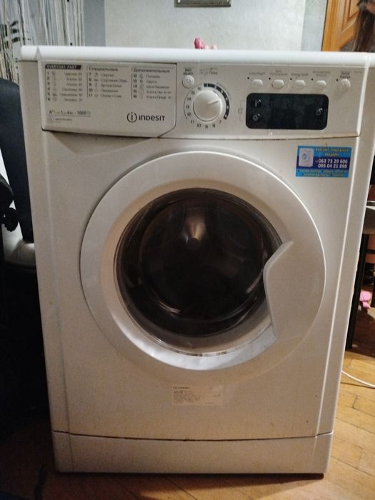 Пральна машина індезіт