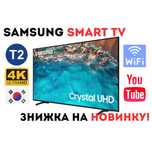 АКЦІЯ! Телевізор 32" Самсунг СмартТВ + Т2 тюнер, 4к, WI-FI, Android 14