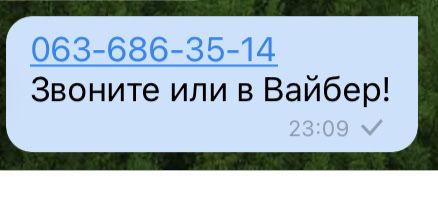 Посуточно ЖК Заречный Подобово апартаменти біля метро Славутич