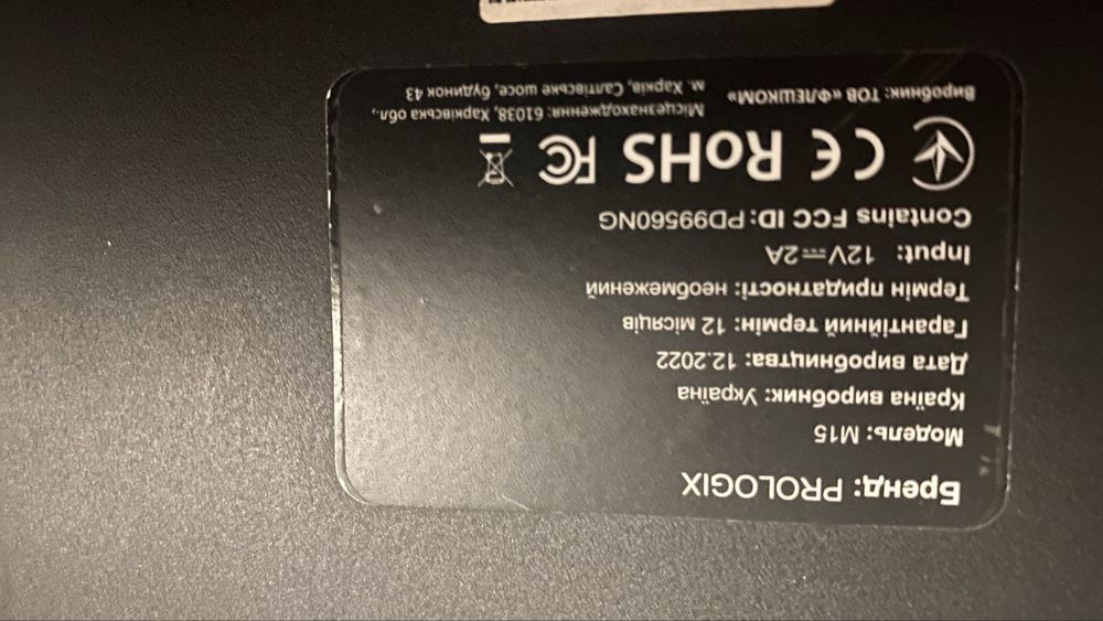 Ноутбук Prologix m15 по запчастинах