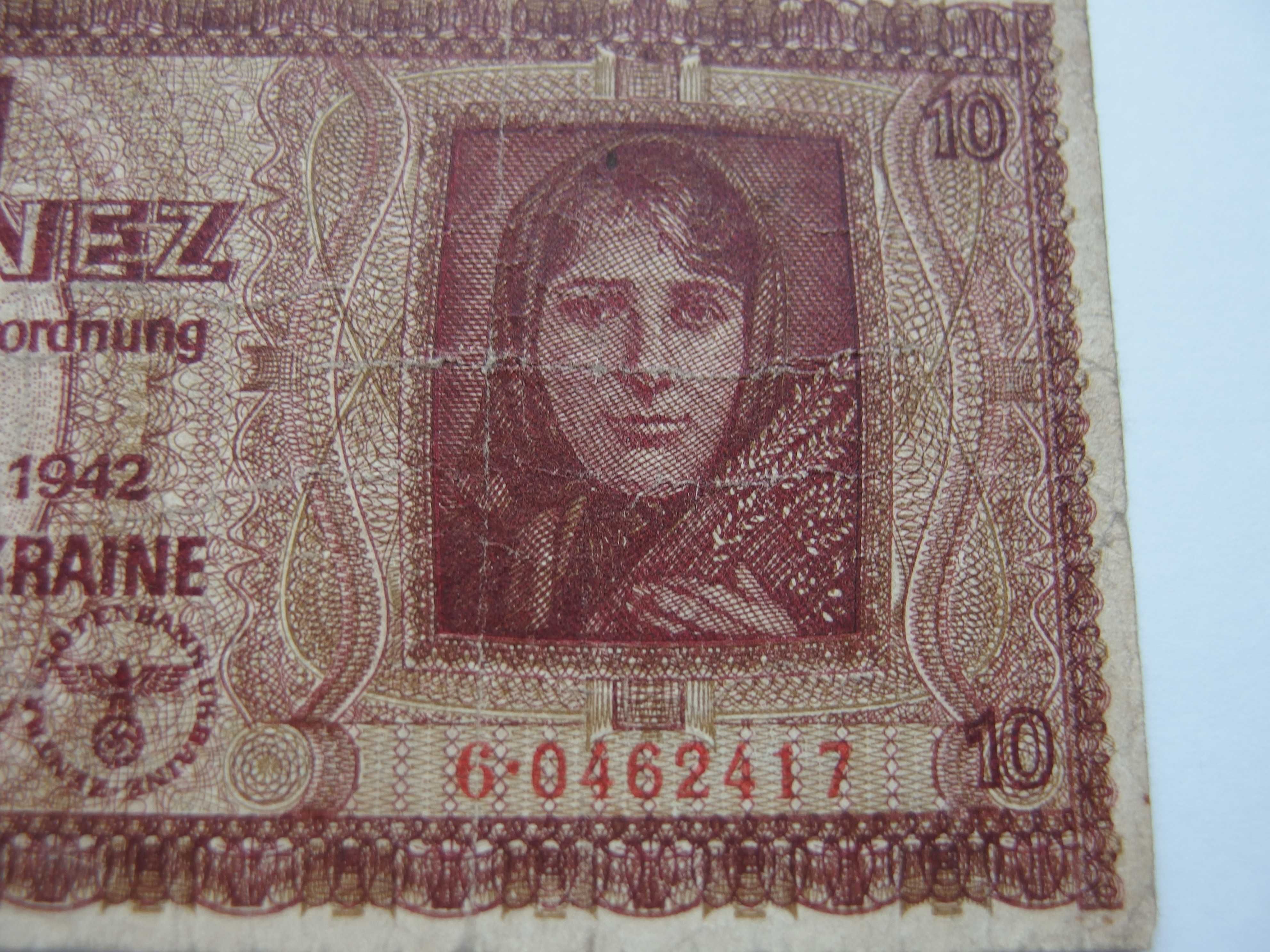 Банкнота 10 карбованцев 1942 года Рейхскомиссариата Украины