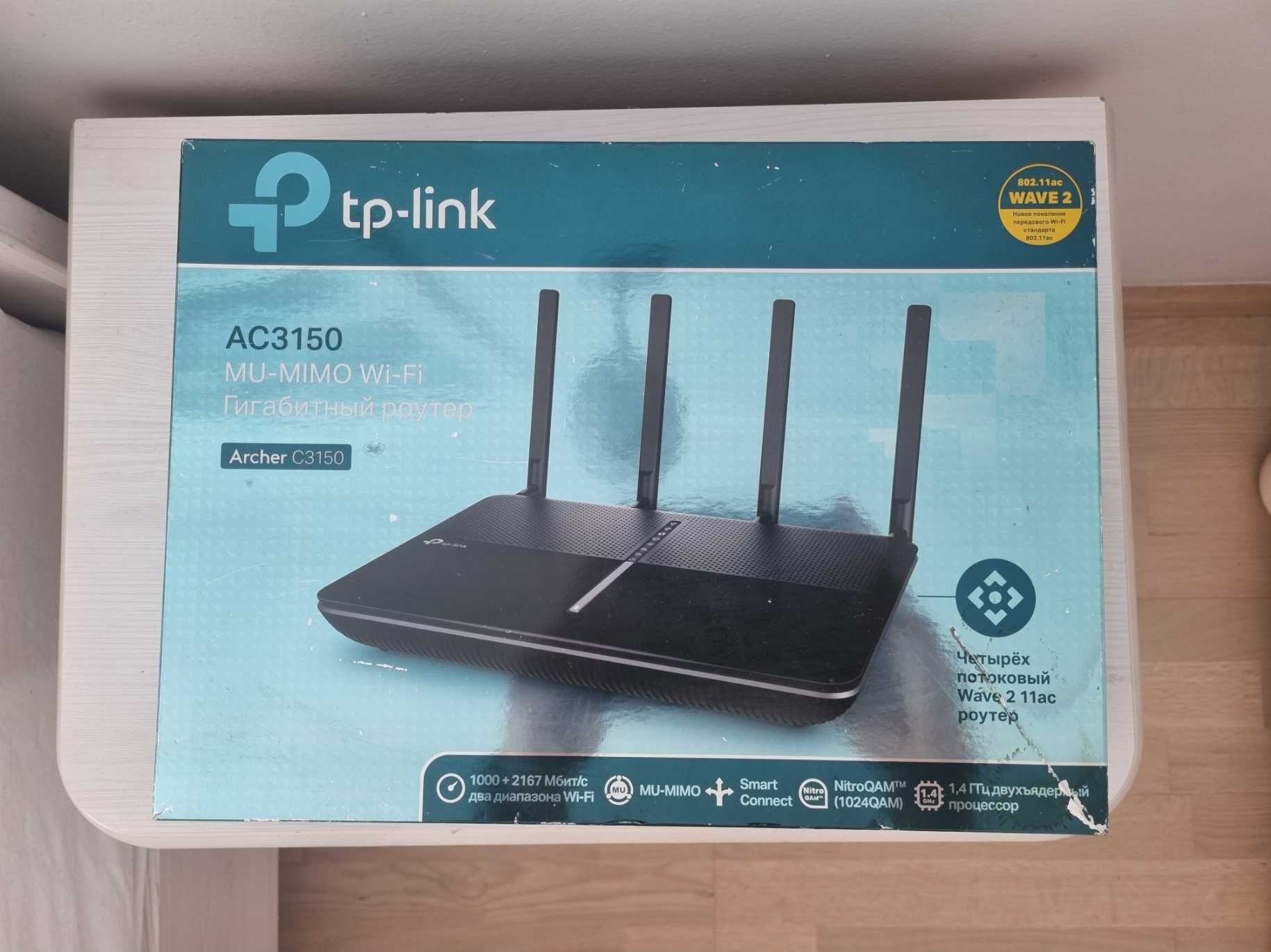 Wi-Fi роутер TP-Link Archer C3150