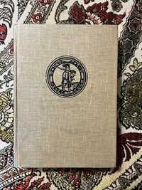 Грушевський Михайло. Ілюстрована історія України. Репринт 1913