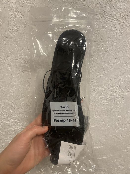 Засіб індивідуального обігріву (устілки з підігрівом usb)