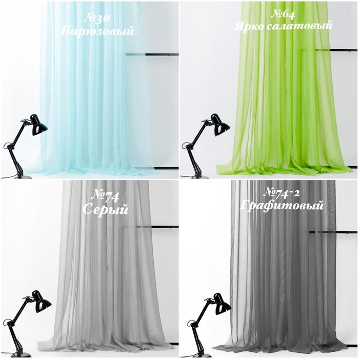 Тюль шифон однотонний на метраж, тканина вуаль