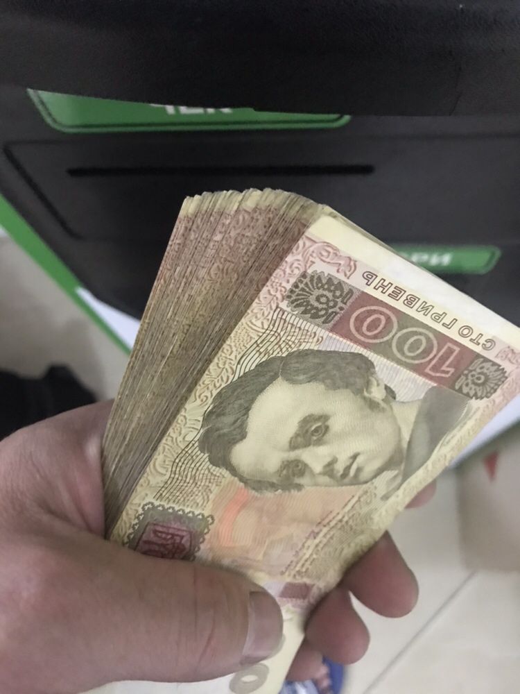 Гроші під заставу, приватна позика, гроші в борг