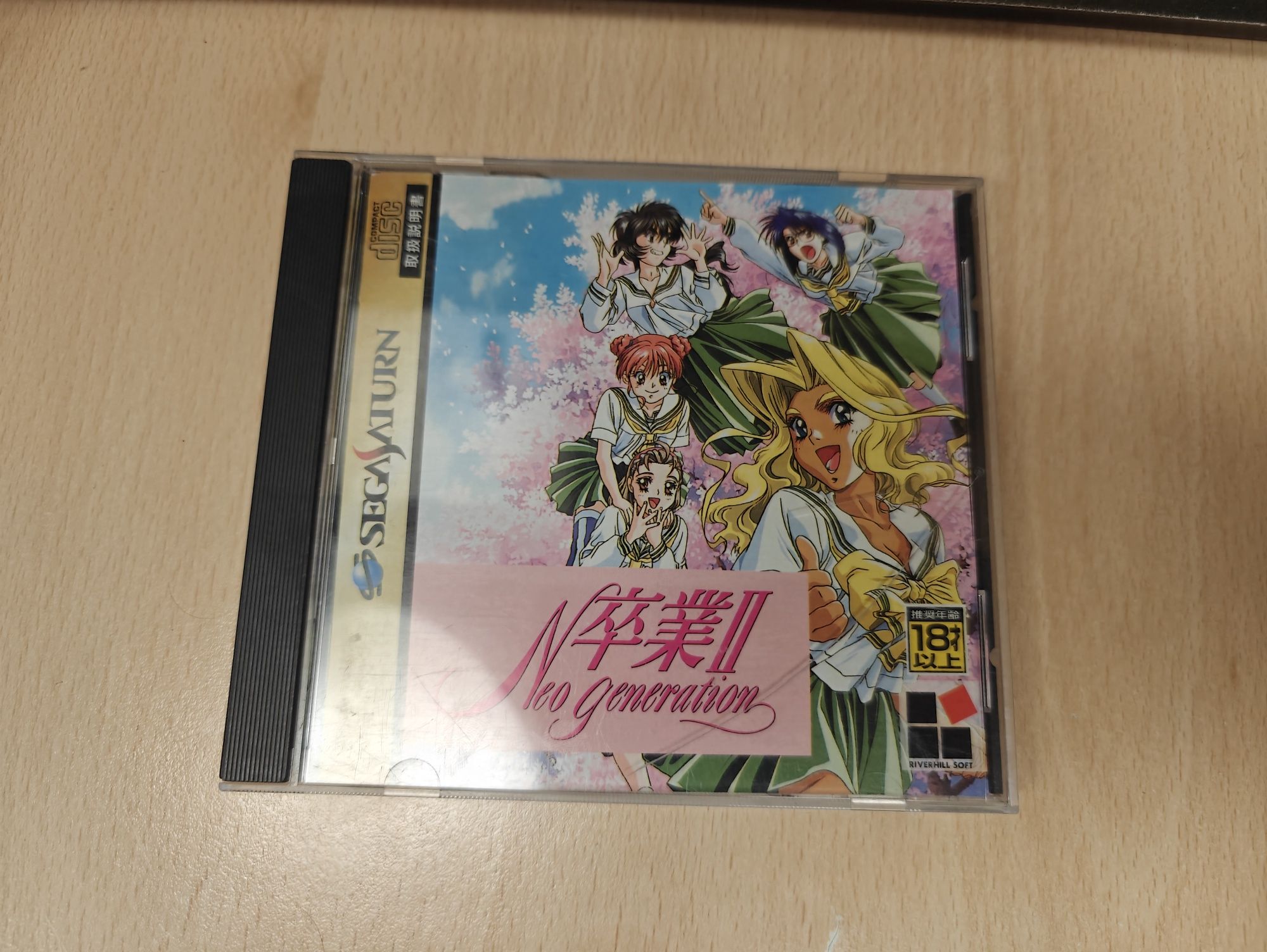 Sotsugyou II  Neo generation - Sega Saturn