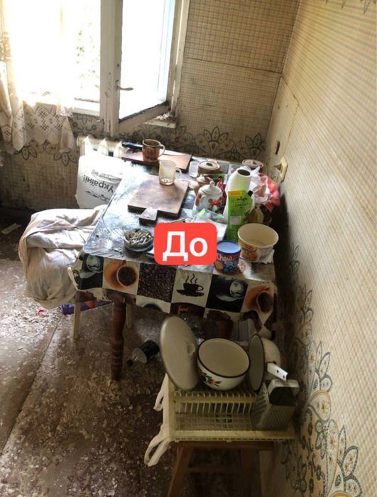 Видалення будь-якого запаху Прибирання після померлого , запах сечі