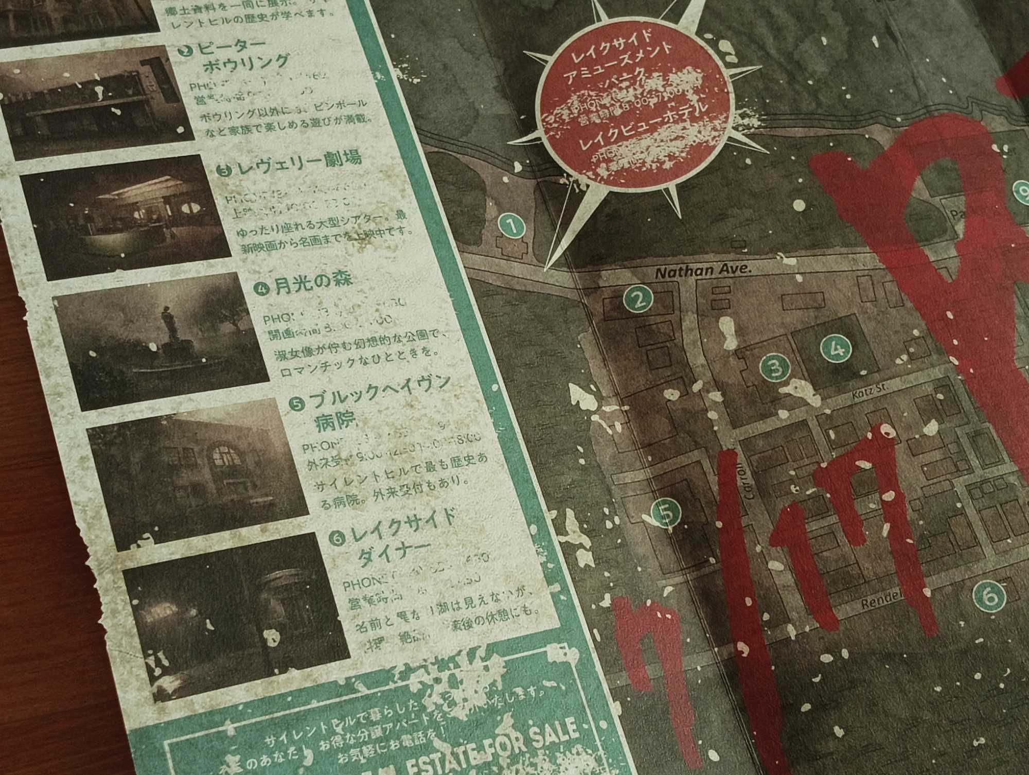 Oryginalna mapa Silent Hill 2 - unikat Tokyo Game Show 2024 KONAMI