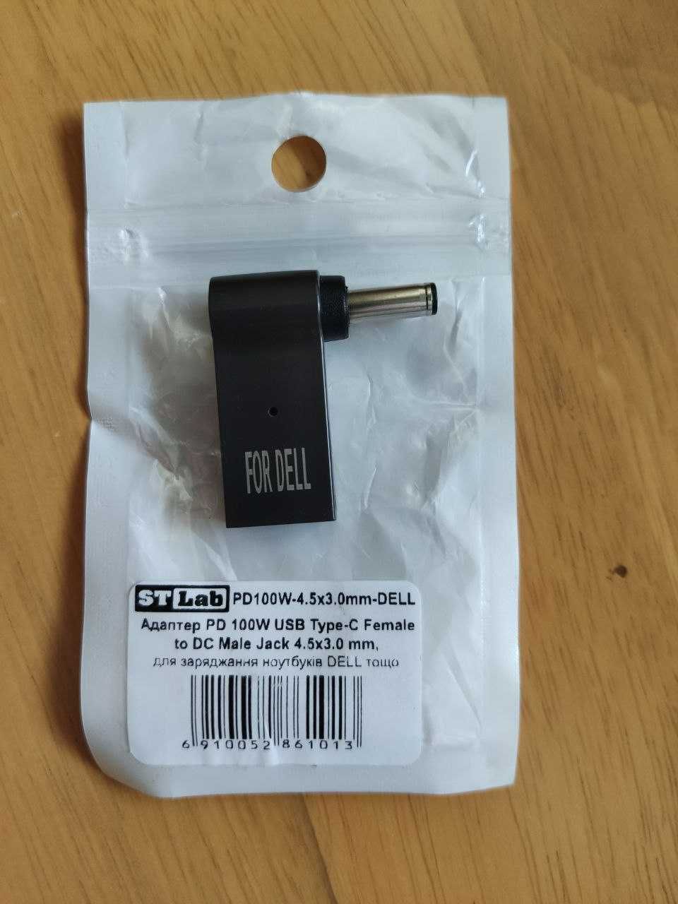 Адаптер перехідник PD type-c DC 100W для зарядки ноутбуков DELL, ASUS