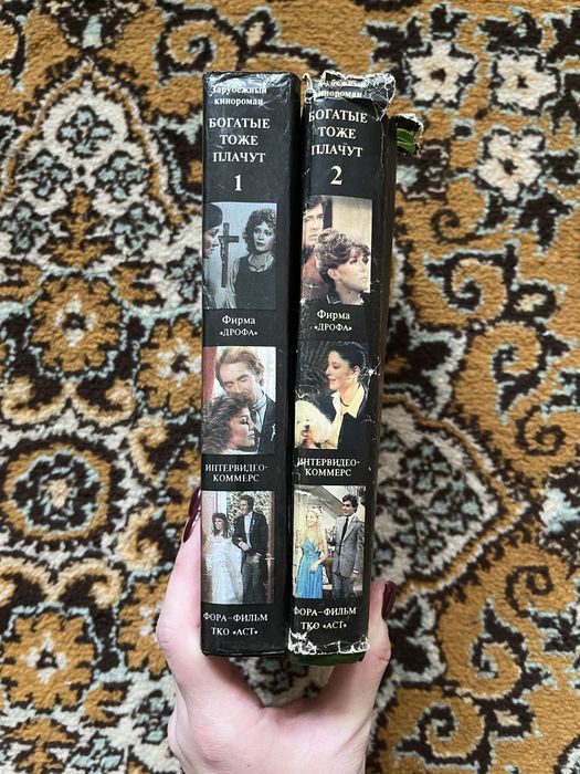 Унесенные ветром, Скарлетт, Эммануэль, Марианна, Богатые тоже плачут