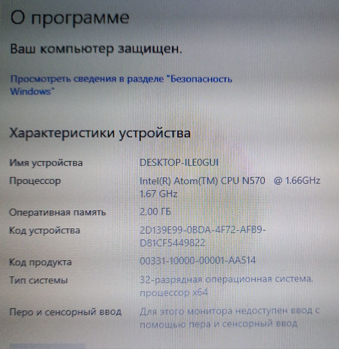 Нетбук Asus 1215p. SSD 120GB. Новая батарея.