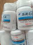 Shilintong pian forte 100 tabletek