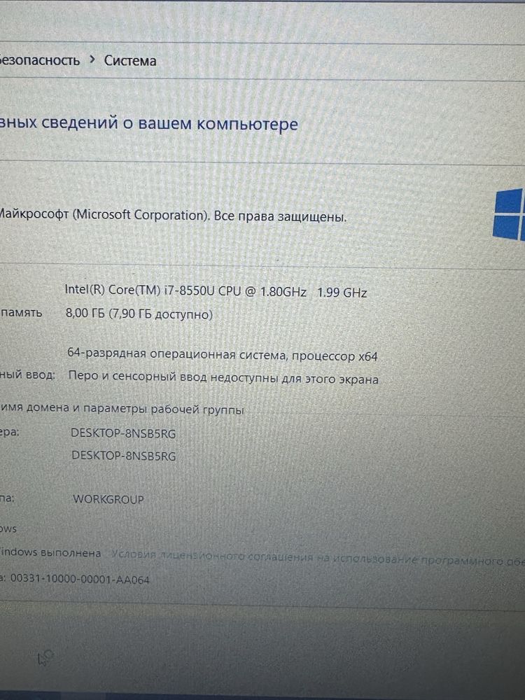 Продам ноутбук Dell P75f