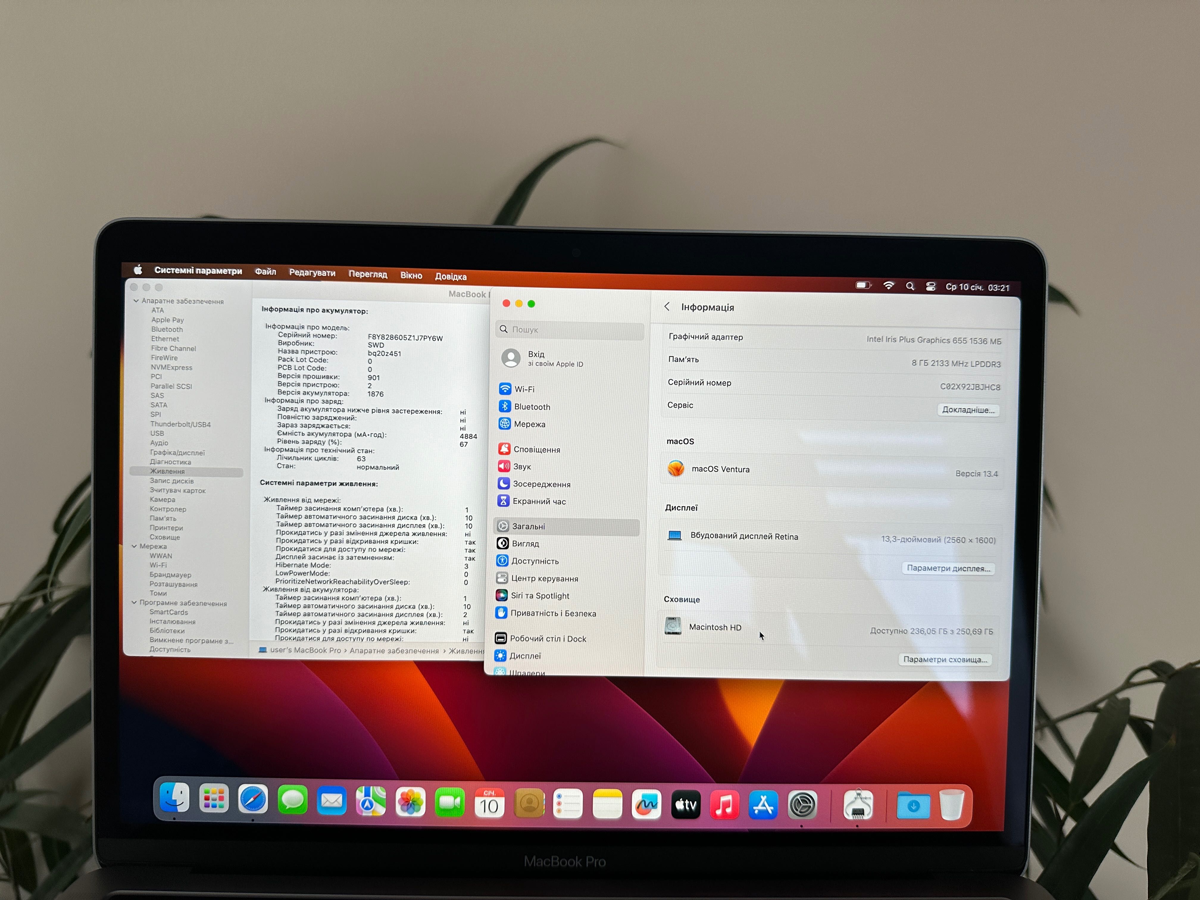 Apple MacBook Pro 13” 2018 Space Gray i5 / 8Gb Ram / 256Gb / 63 цикли