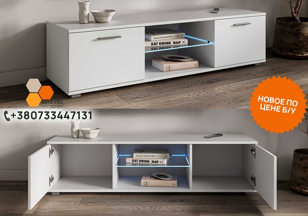 ‼️Оплата Частями‼️Тумба под телевизор с подсветкой ТВ тумба 140 см