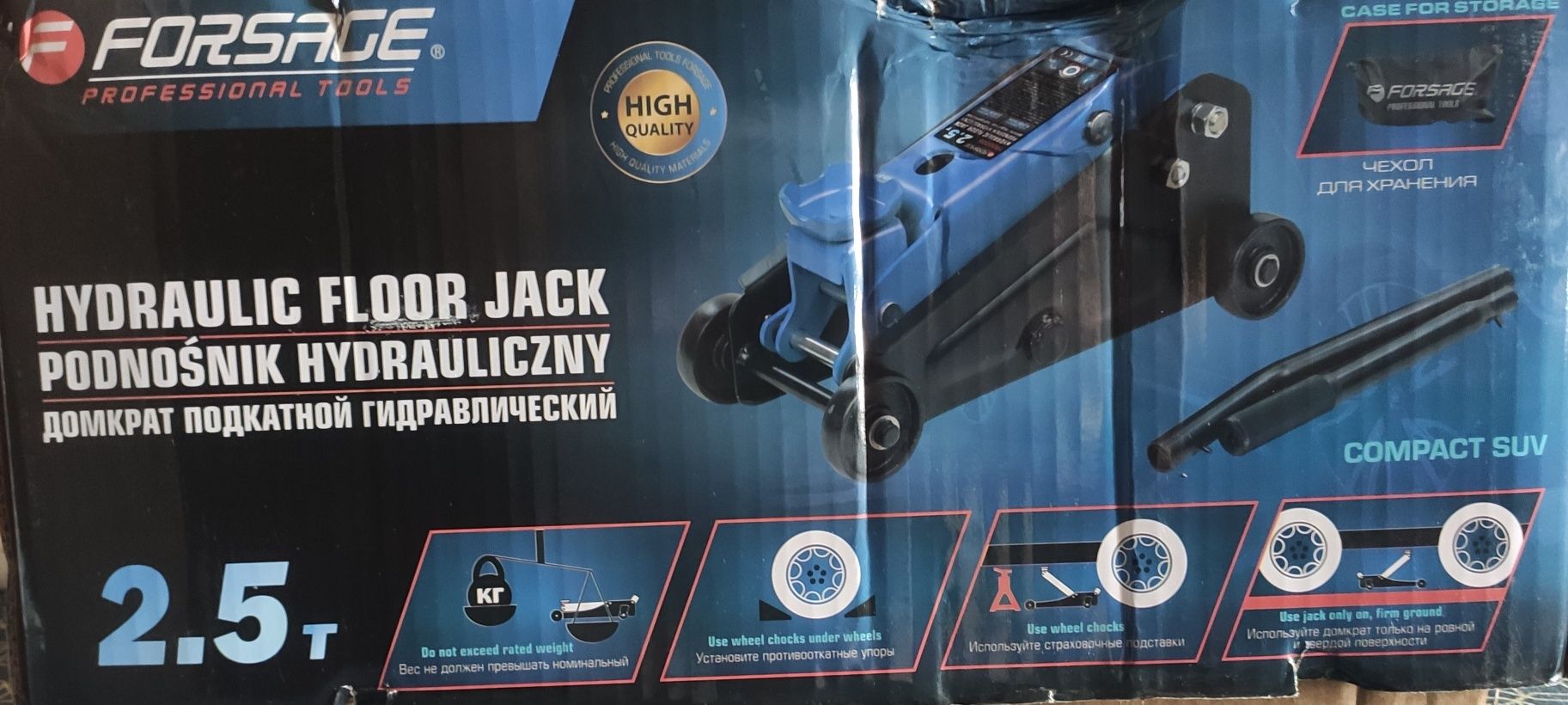 Домкрат гідравлічний підкатний TR20005